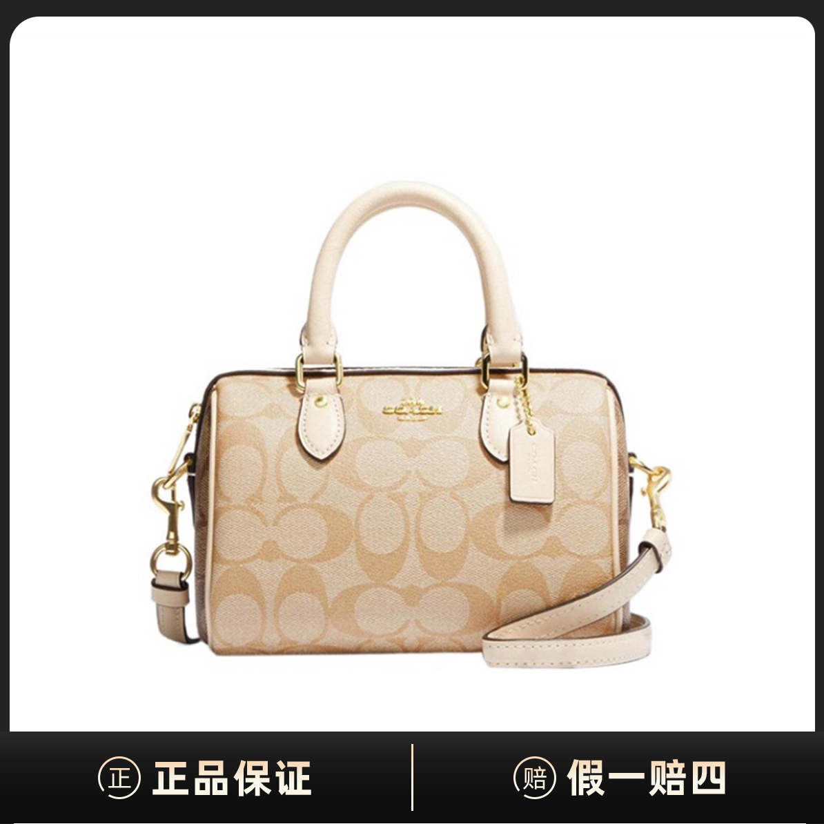 全新未使用 COACH/蔻驰 Rowan 18经典老花手提单肩斜挎包C258361