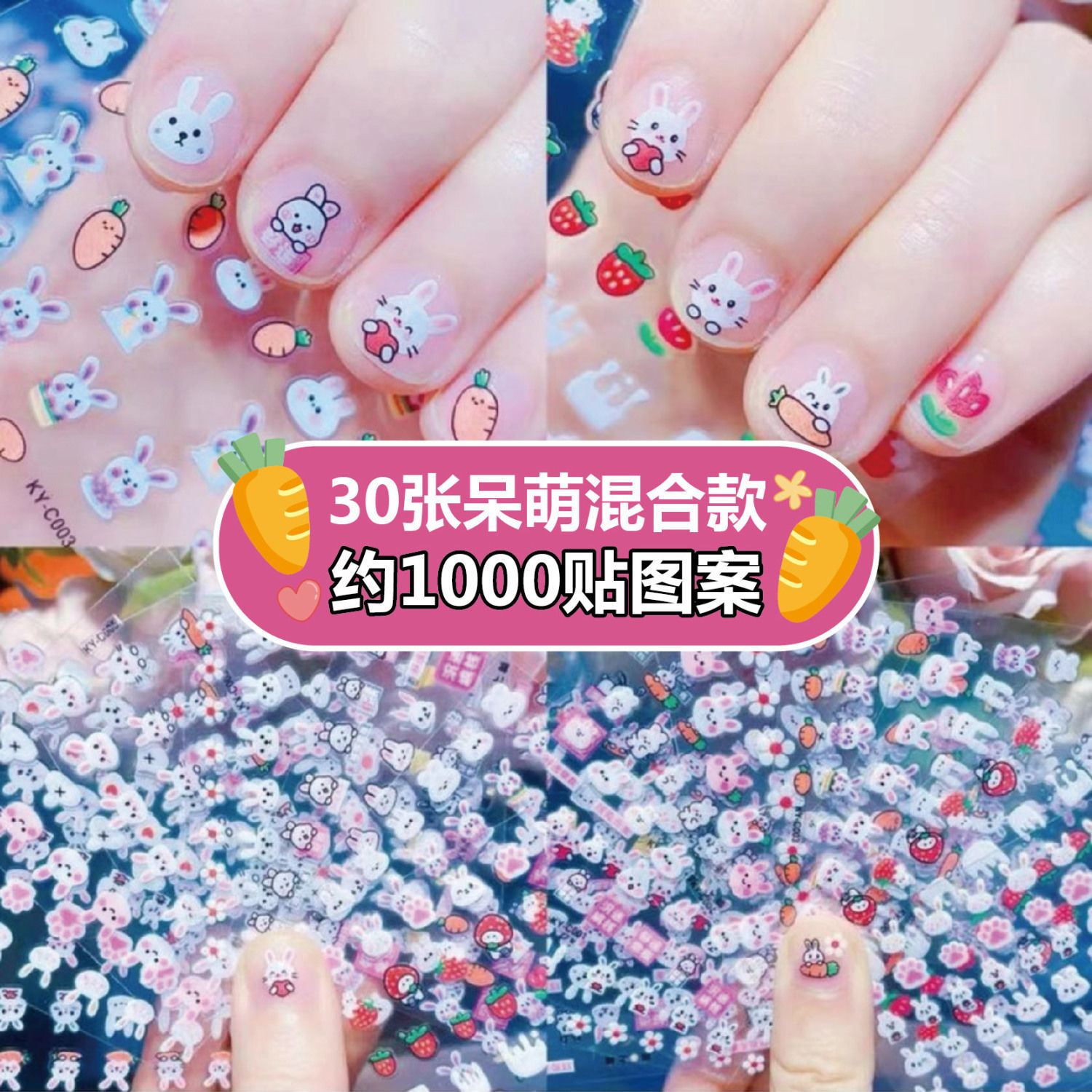 新疆包邮【热销】儿童卡通指甲贴公主防水美甲贴花小女孩玩具小花