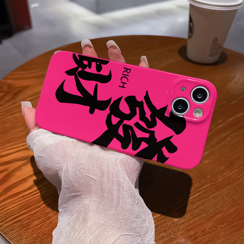 发财玫红色适用手机壳菲林华为oppo小米vivo荣耀红米iqoo一加型套