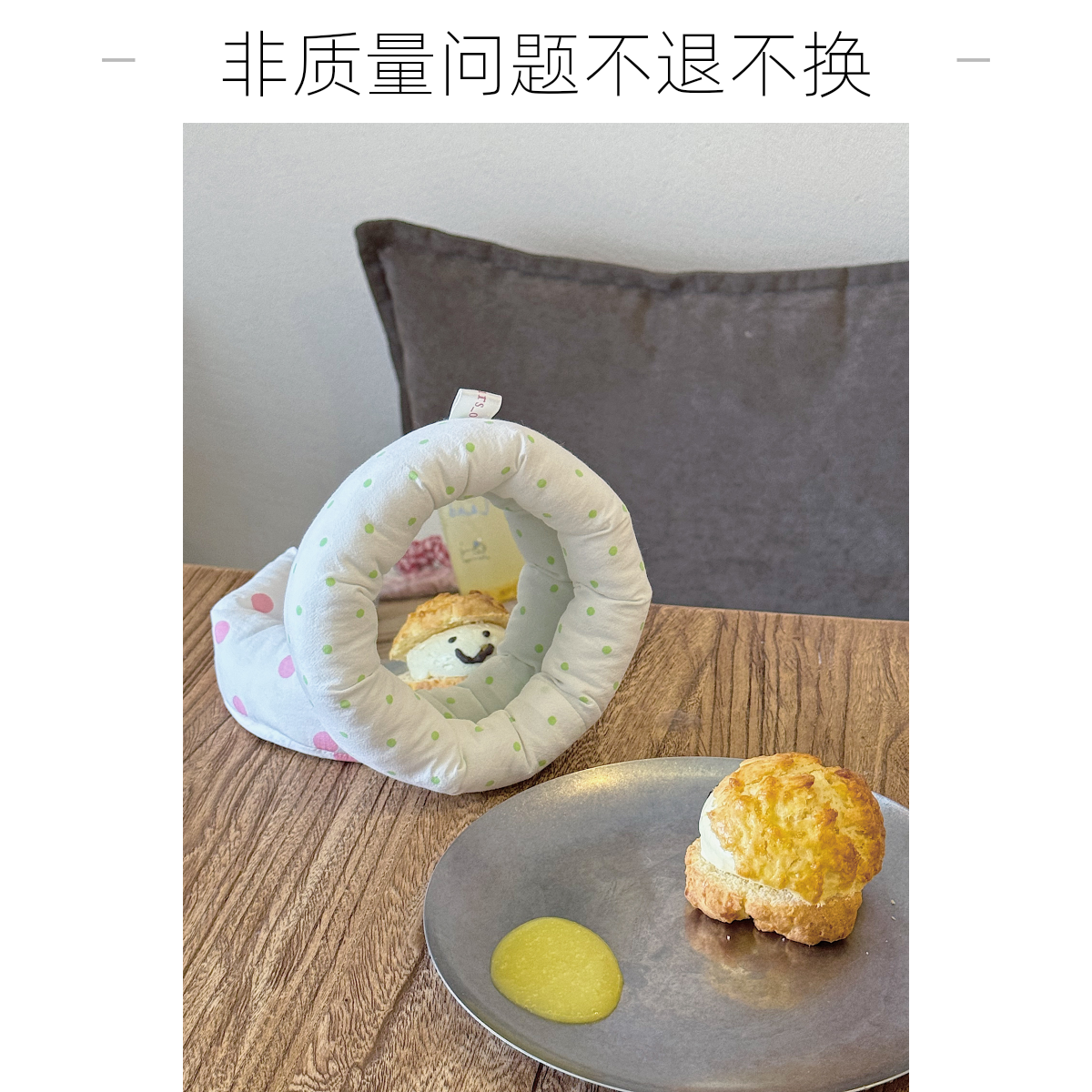 [HAHAHA连麦自选包]原创设计艺术商品麦序包