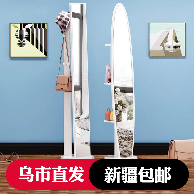 新疆包邮落地穿衣镜简约家用试衣镜宿舍全身镜服装店旋转式立体镜