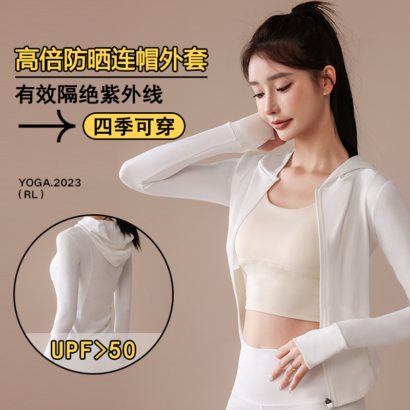 跨境裸感lulu瑜伽服外套春秋长袖拉链女连帽跑步运动健身服上衣女