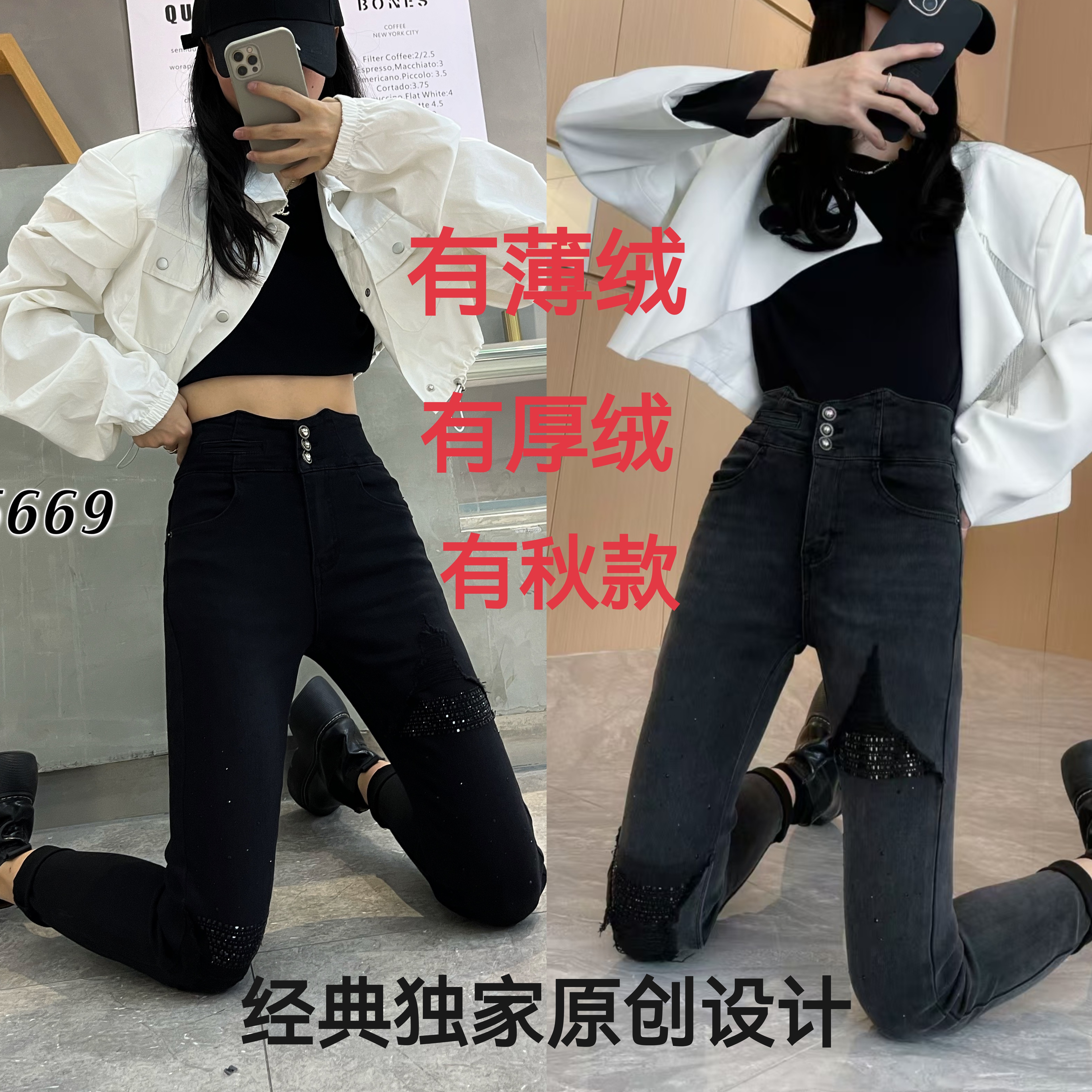 港澳台专柜正品新款高腰破洞烫钻超柔高弹时尚百搭铅笔裤牛仔裤女
