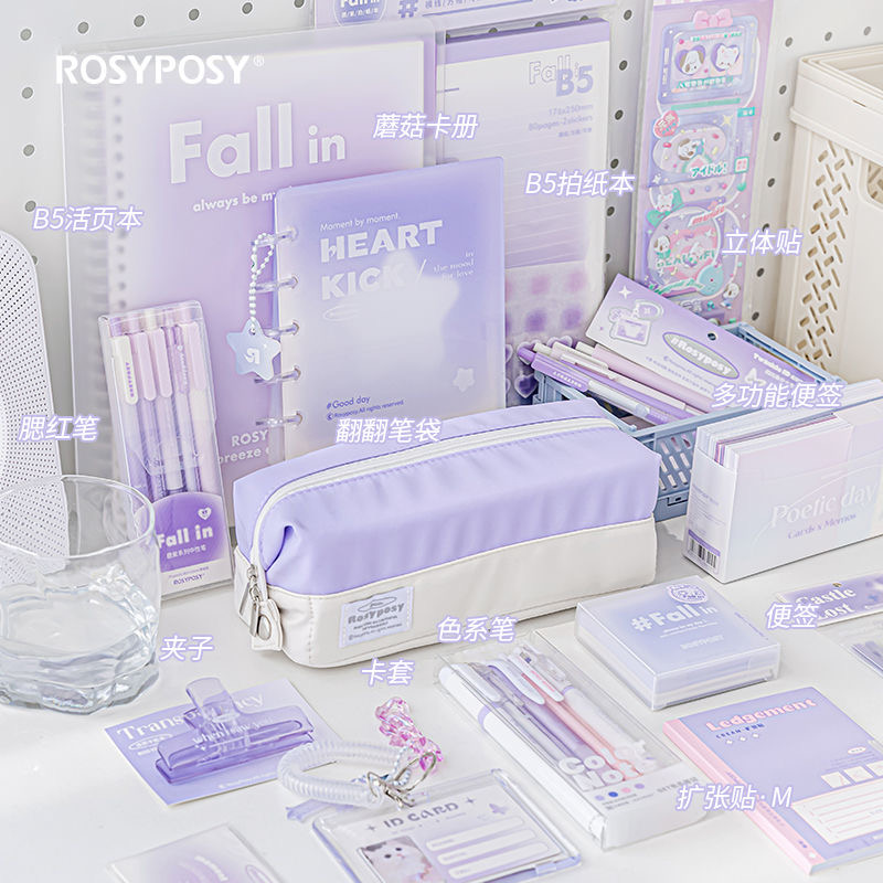 1-17文具橙子组合套装 以主播展示为准