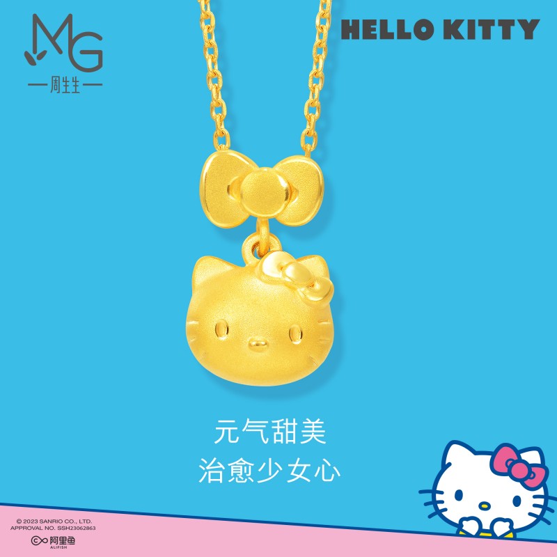 周生生黄金(足金)三丽鸥家族Hello Kitty吊坠88468P定价