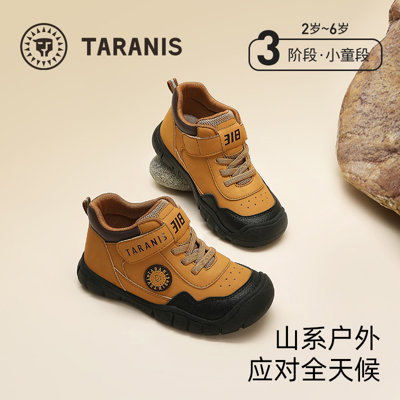 泰兰尼斯秋季318平衡车鞋户外软底轻便儿童运动鞋T01X4C4710