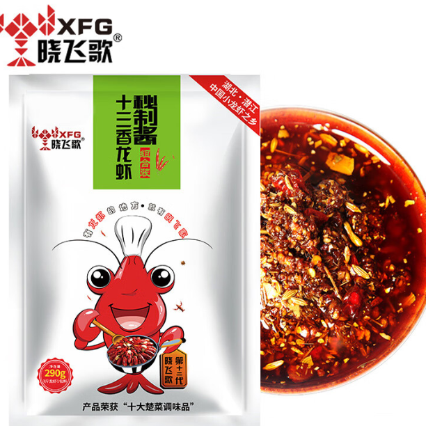 料包，蒜蓉，油焖默认油焖（随虾发货，不单独发货）一包做五斤虾