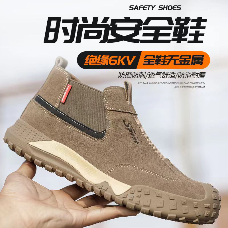 6KV绝缘鞋 劳保鞋男士防砸防刺防滑耐磨牛皮鞋面防烫电焊安全鞋