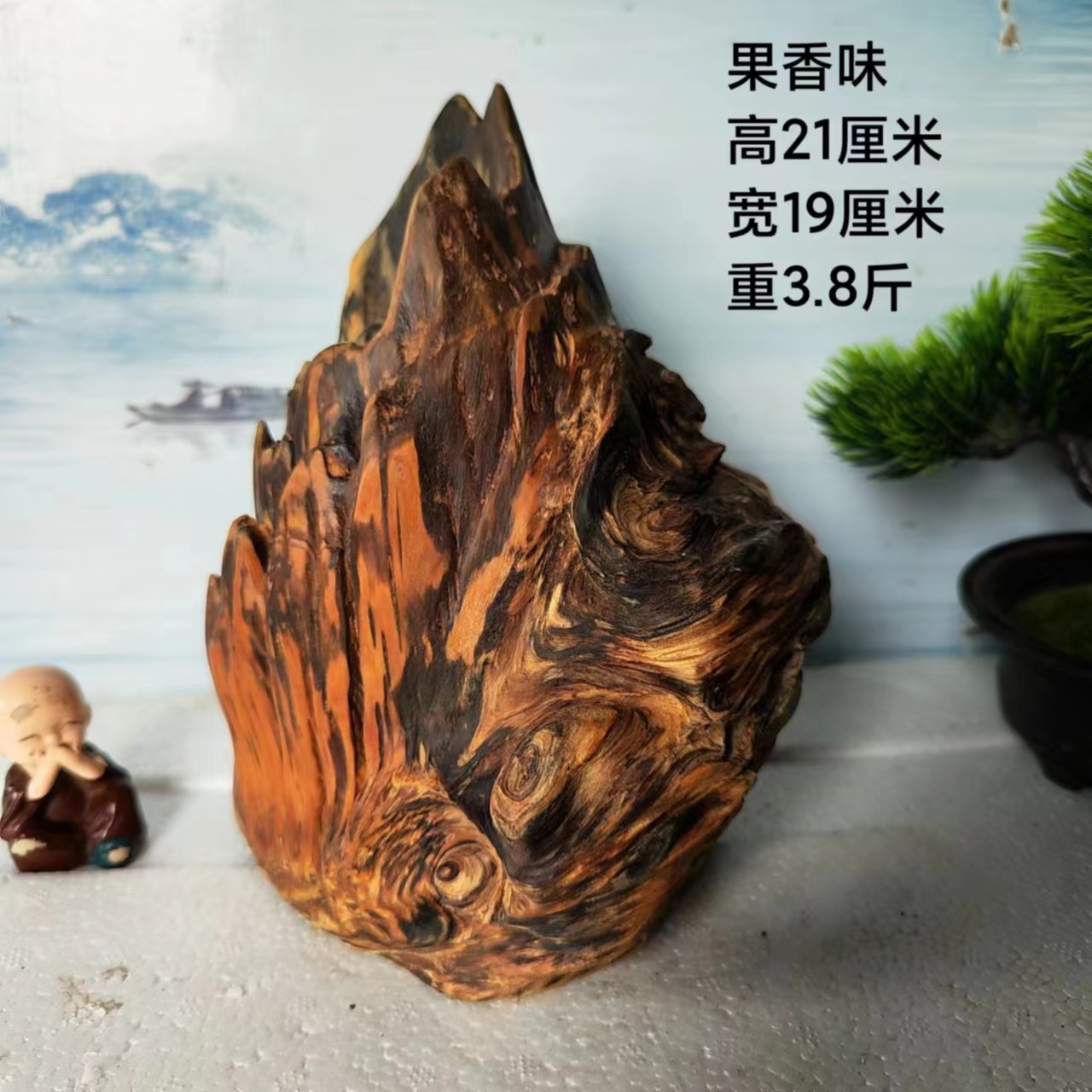 一物一拍直播为准药香果香香木工艺品