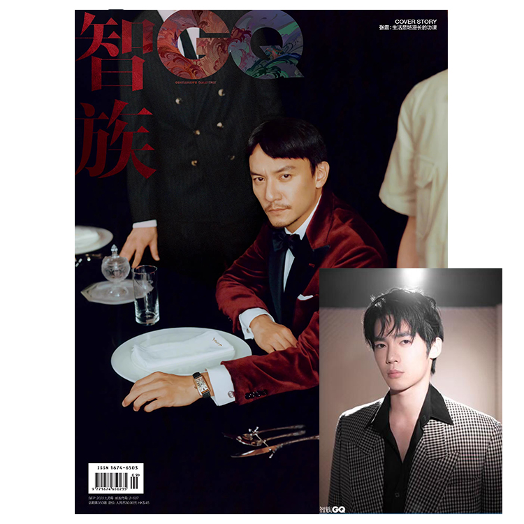 智族GQ杂志2023年9月刊 张震封面 含于适内页