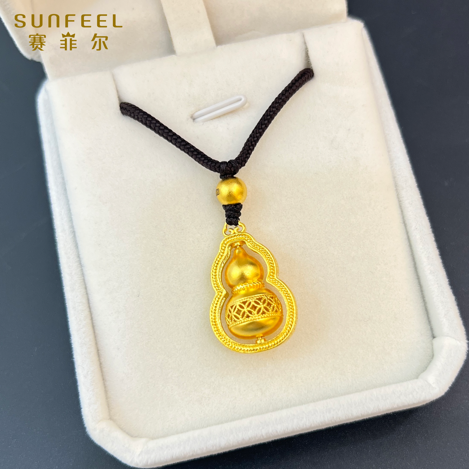 SUNFEEL/赛菲尔黄金吊坠足金999葫芦古法传承素款精美真金手工
