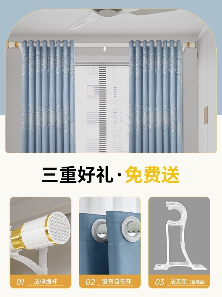 卧室遮光帘送伸缩杆一套客厅卧室飘窗出租屋北欧窗帘布艺窗帘定制