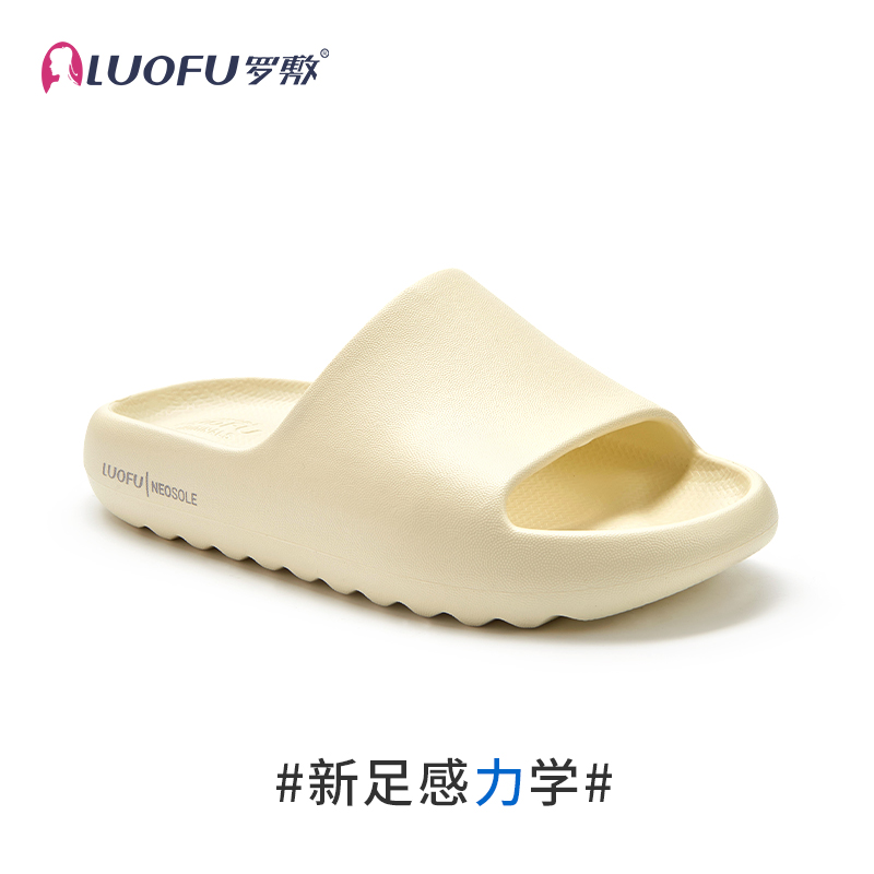 罗敷新款儿童拖鞋防滑室内厚底运动家用拖鞋女洗澡外穿鞋