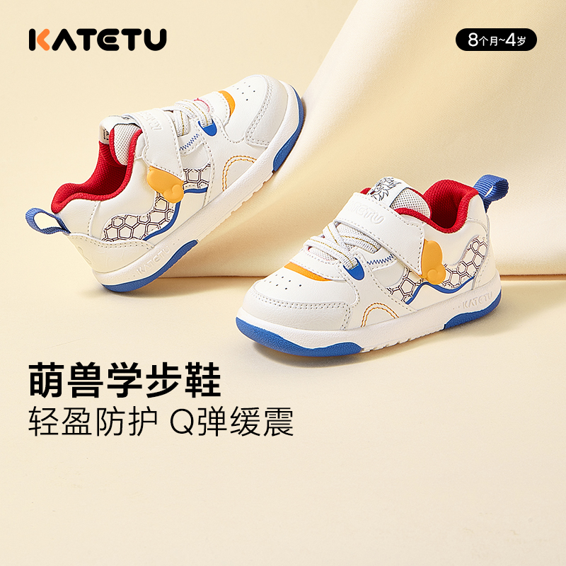 卡特兔防滑防撞高弹软底宝宝学步鞋2024秋新款婴童1-3岁-X4CE021