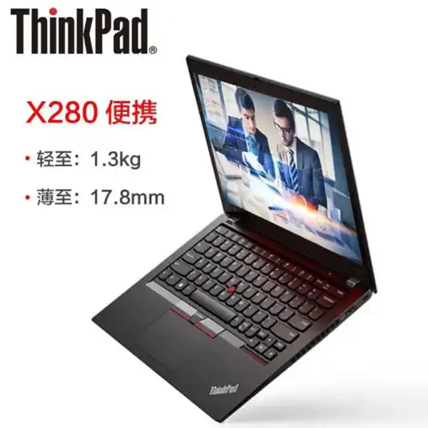 9新 ThinkPad x280二手笔记本电脑联想便携轻薄款12寸办公设计