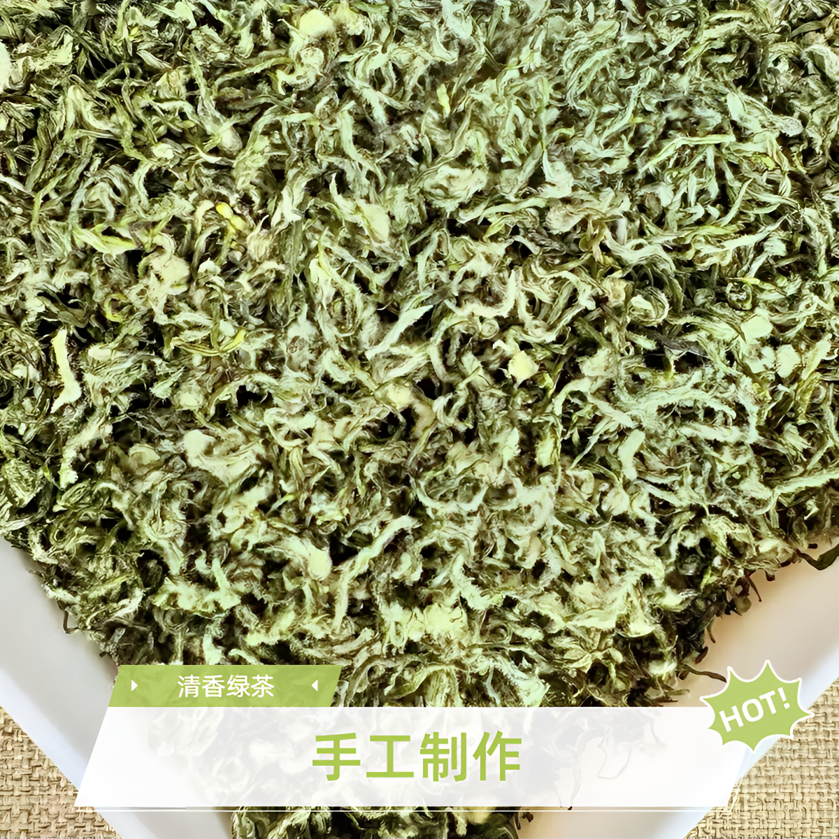 YUANGENG/垣埂2025【垣埂26号手工茶】贵州手工毛尖茶绿明前春茶