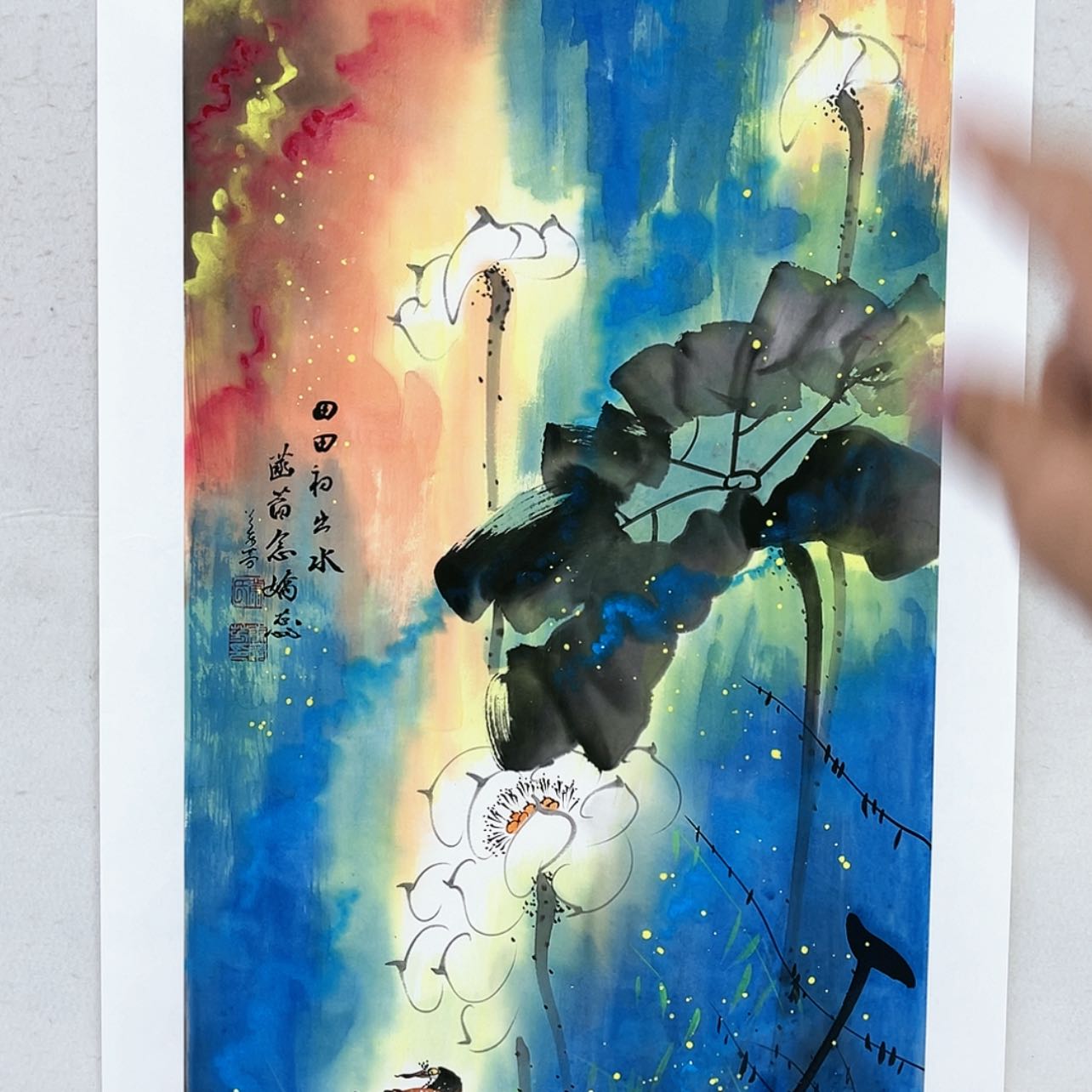 【闪购商品】书法大红袍真迹康兰芳作品