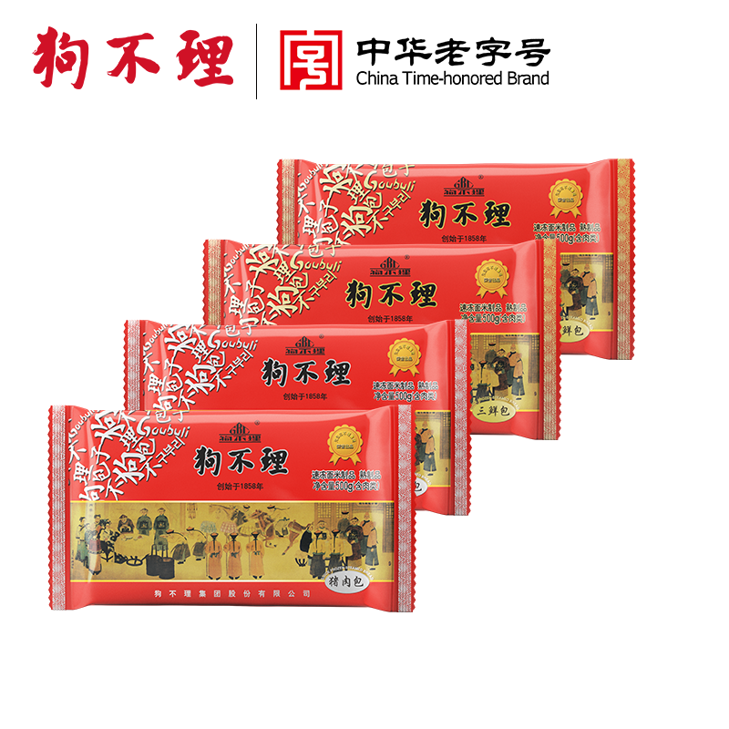 天津特产老字号狗不理猪肉大葱包三鲜包子速食早餐好肉好面实惠装商品图
