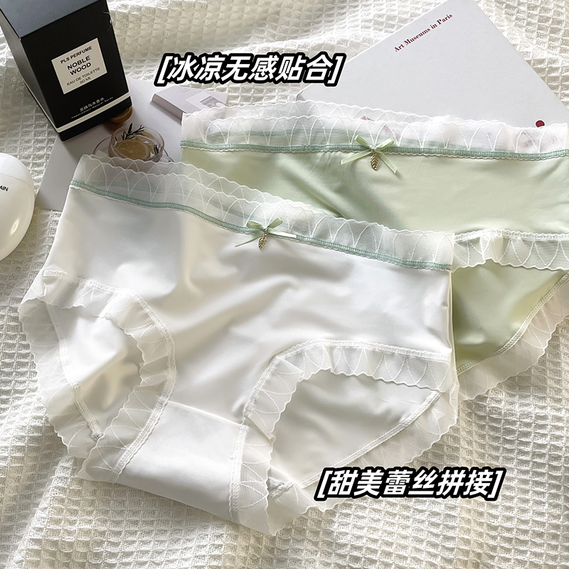芬腾透气拼接冰丝内裤女无痕中腰简约舒适少女短裤蕾丝裸感三角裤