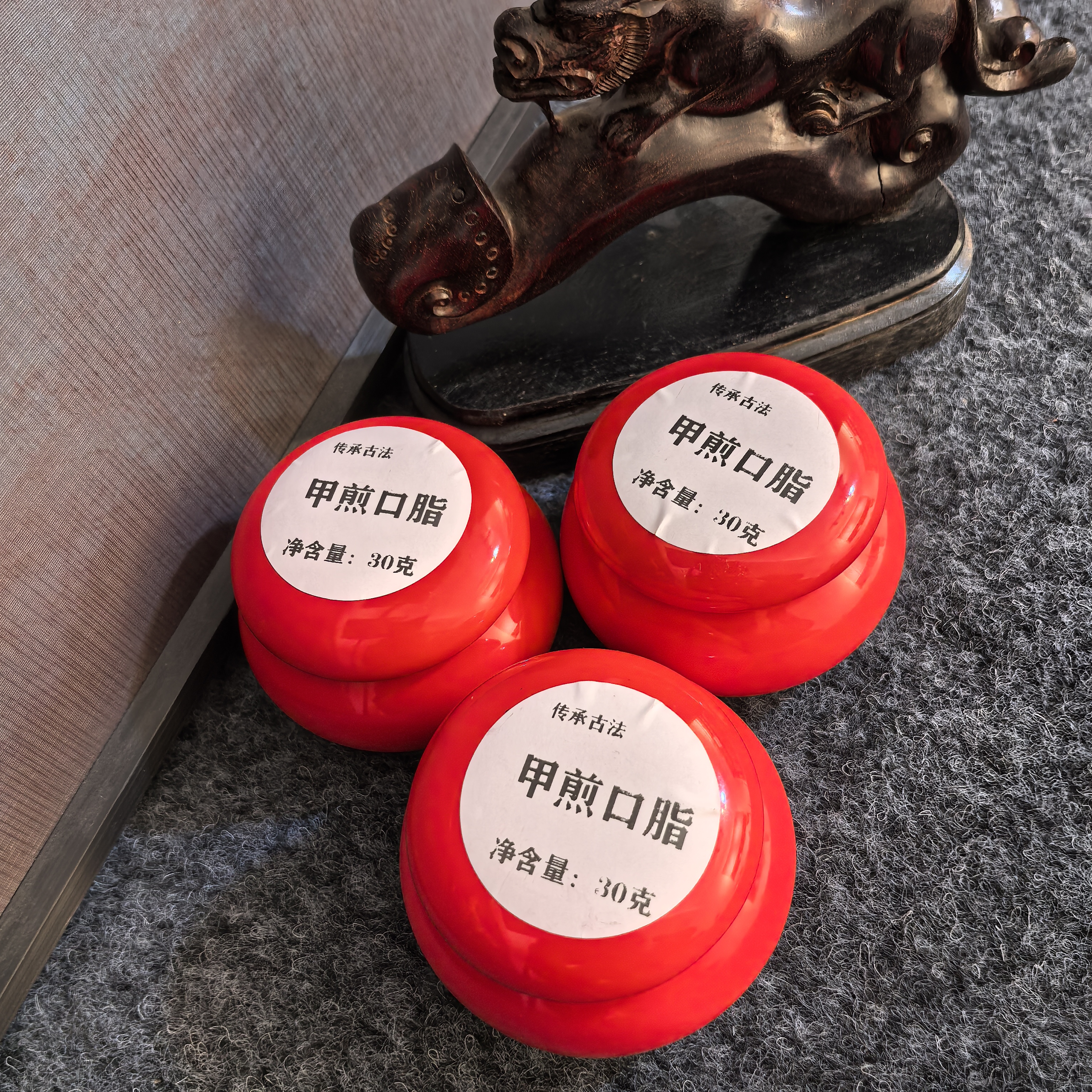 甲煎精油膏三瓶装