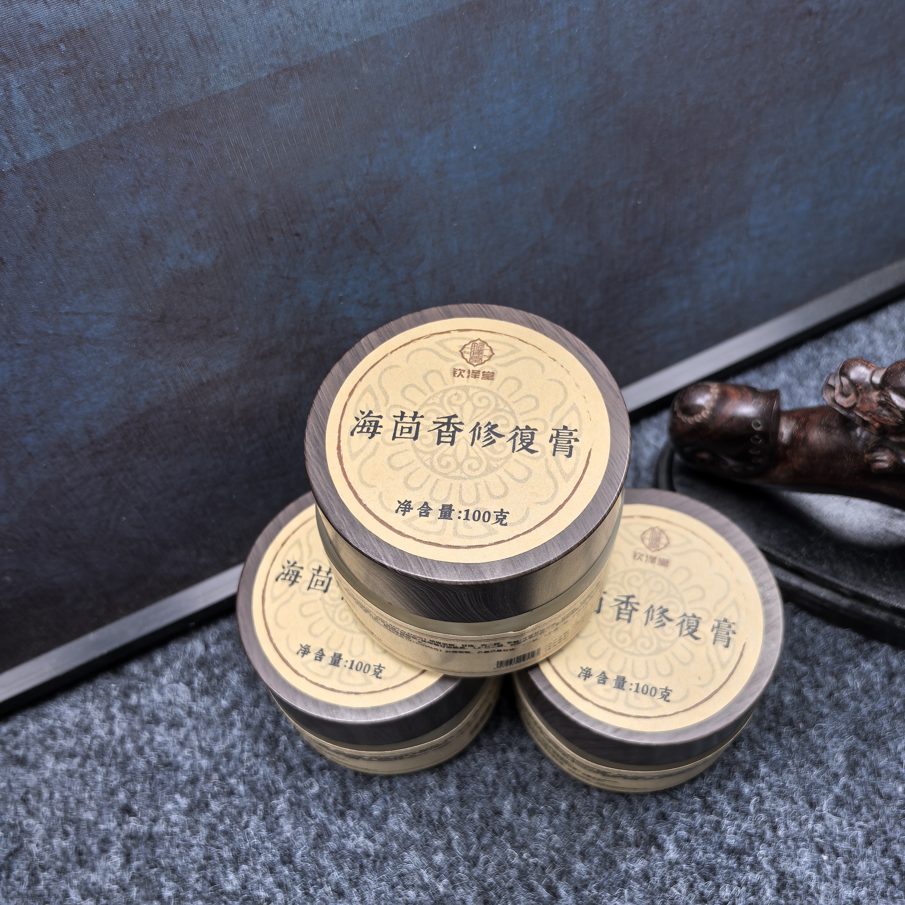 海茴香修复膏三罐送三瓶辰香护手霜