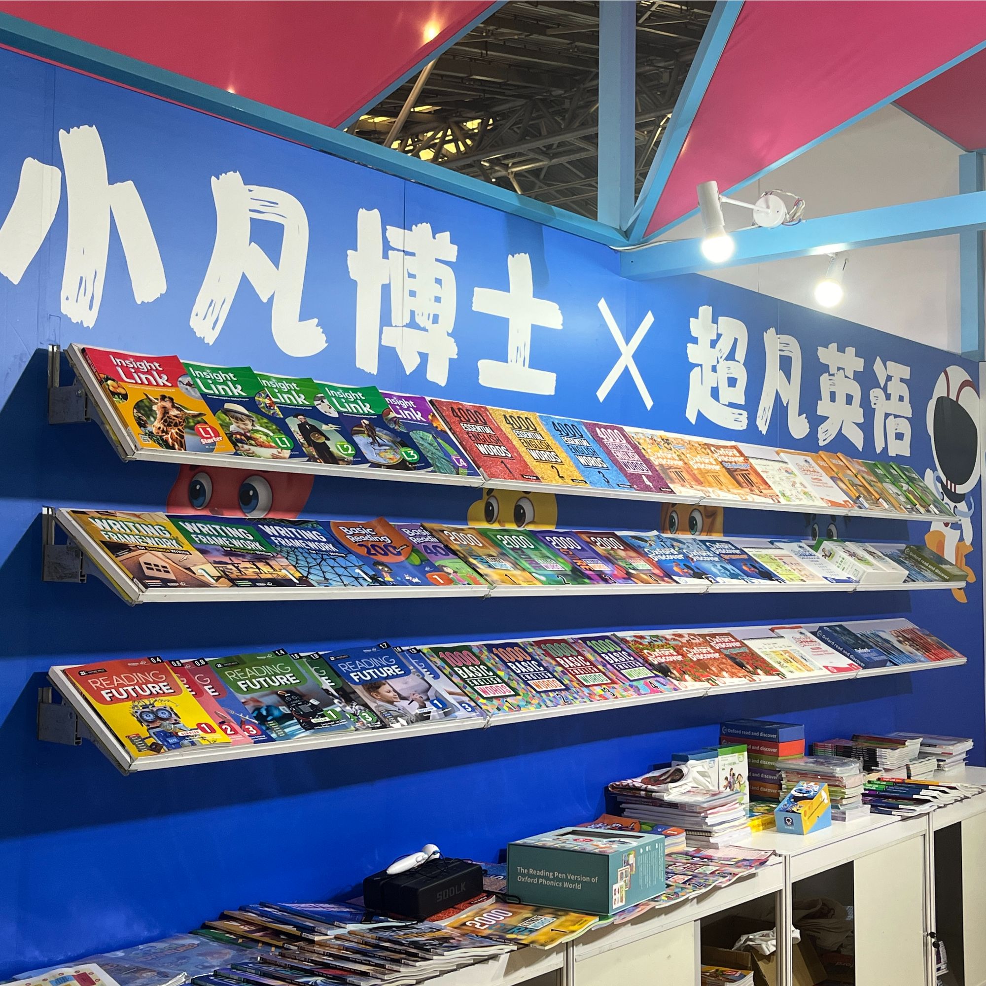 【微瑕C】牛津剑桥国家地理原版绘本听说读写专项训练库存
