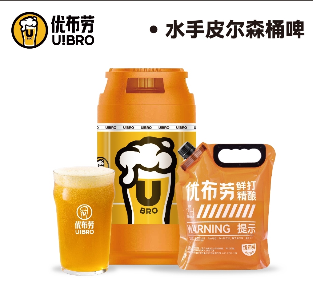 优布劳 鲜打水手皮尔森 精酿啤酒