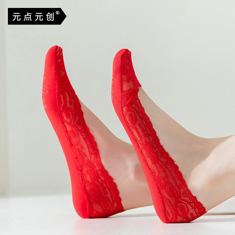 新娘结婚大红色船袜子男女情侣一双一对红袜本命年过年马年穿棉袜