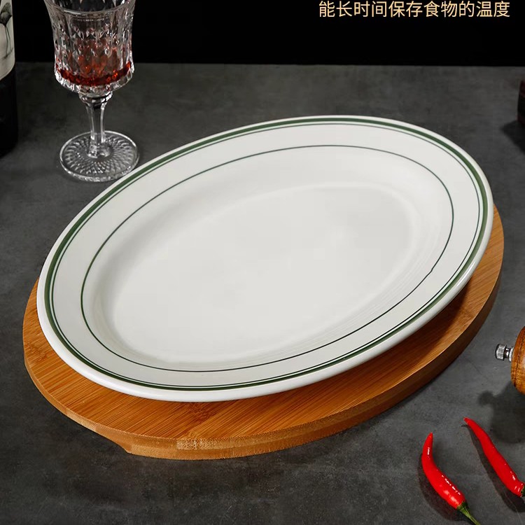 美国德士敦耐高温陶瓷盘西餐厅烤箱专用牛排盘战斧牛扒椭圆形鱼盘