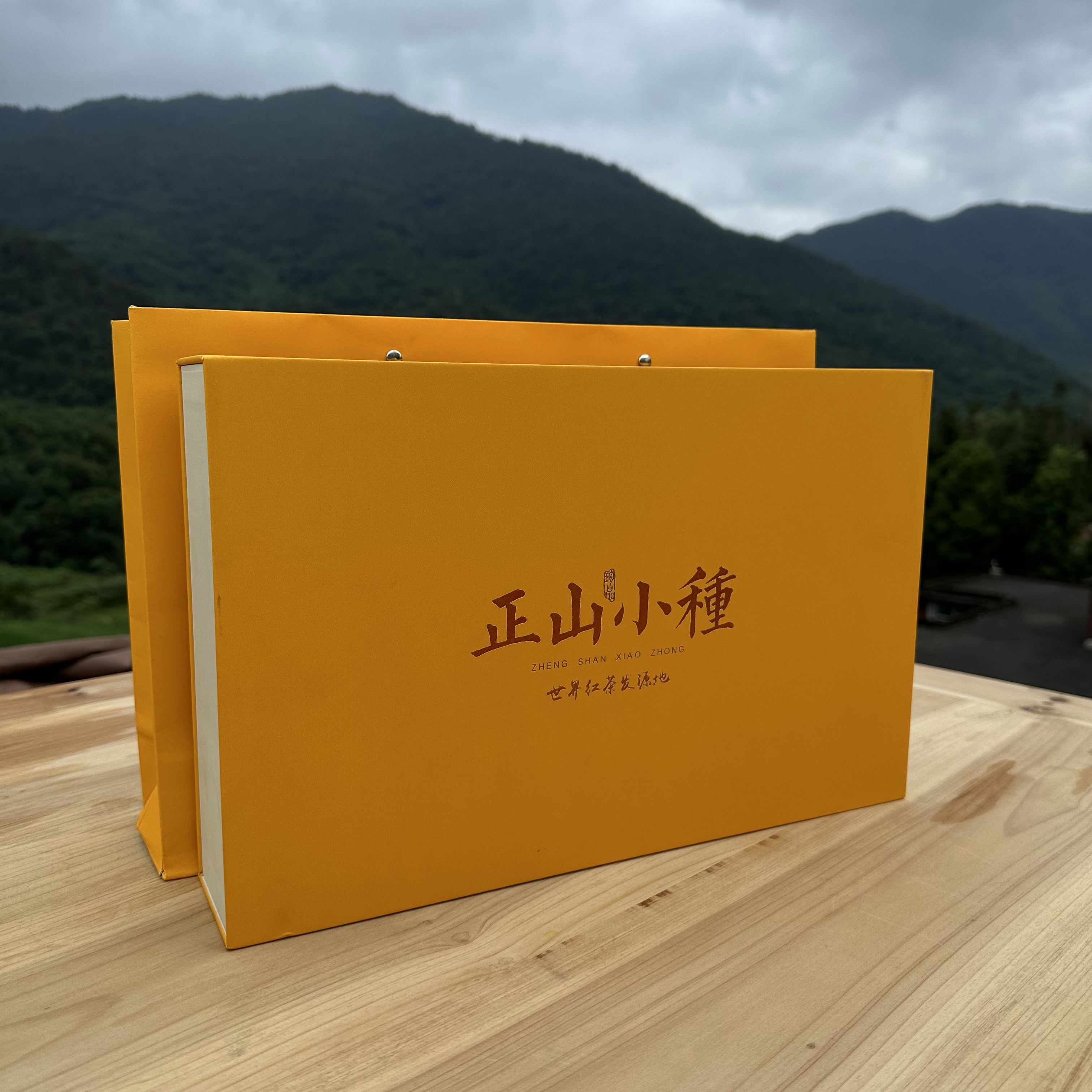 『凌娜』礼盒装正山小种250克