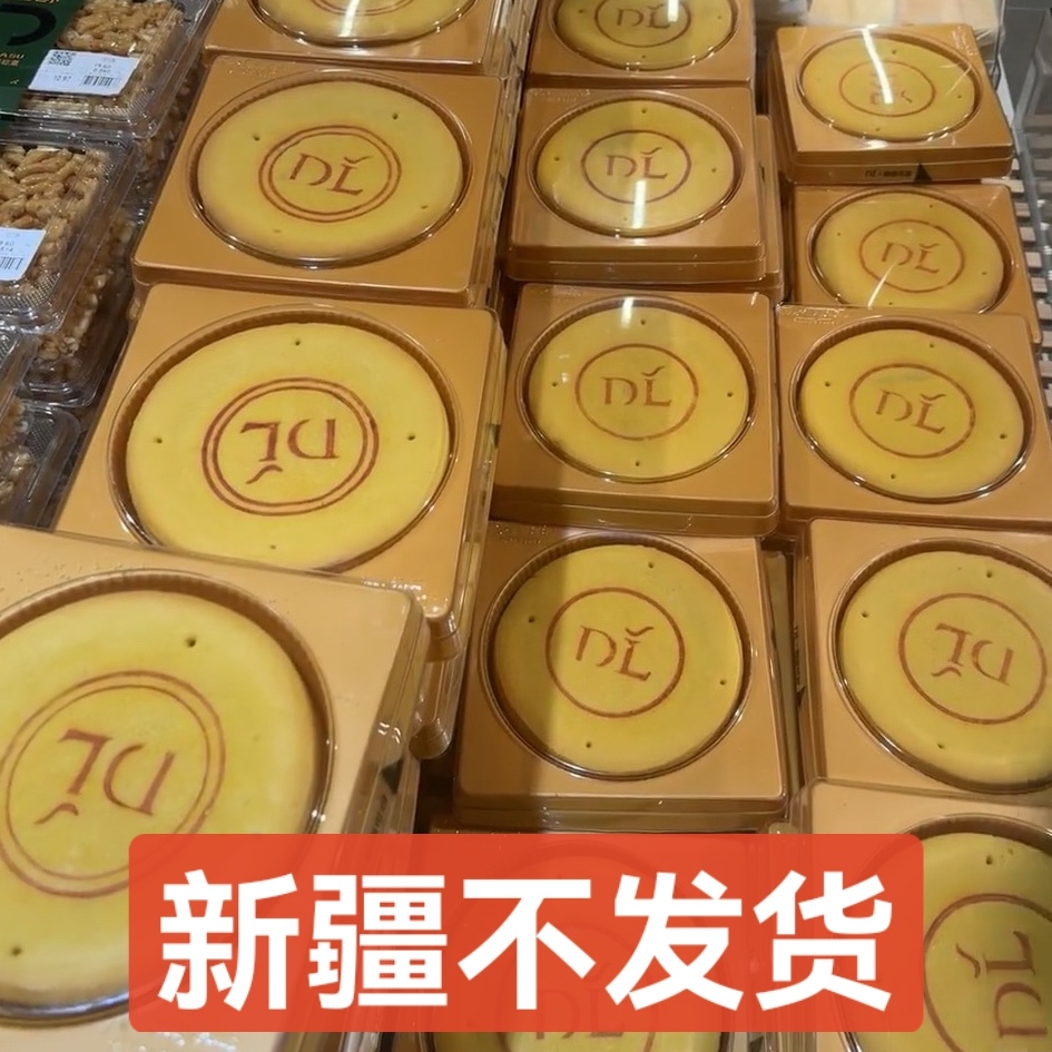 许昌超市自营网红大月饼 芋泥麻薯 红豆蛋黄 大酥饼