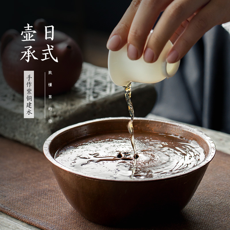 中式锤纹紫铜建水干泡台储水纯铜壶承水洗杯洗茶具配件茶壶托盘
