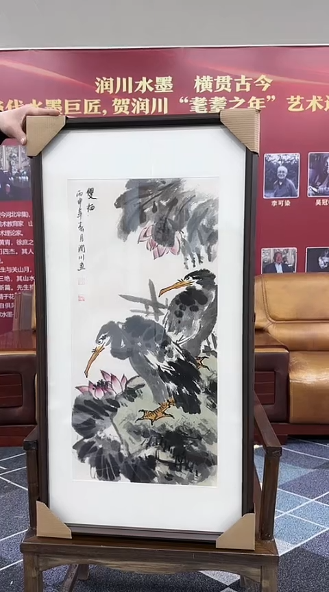 【闪购商品】书法1