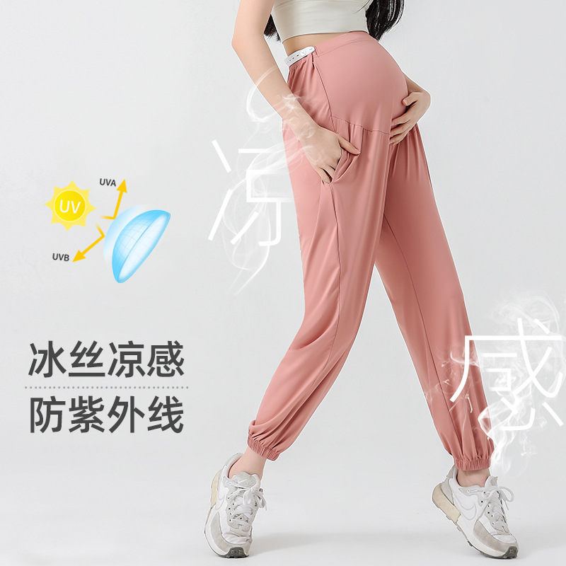 孕妇裤子夏季薄款冰丝防晒运动裤春秋外穿休闲小个子防蚊裤春夏装