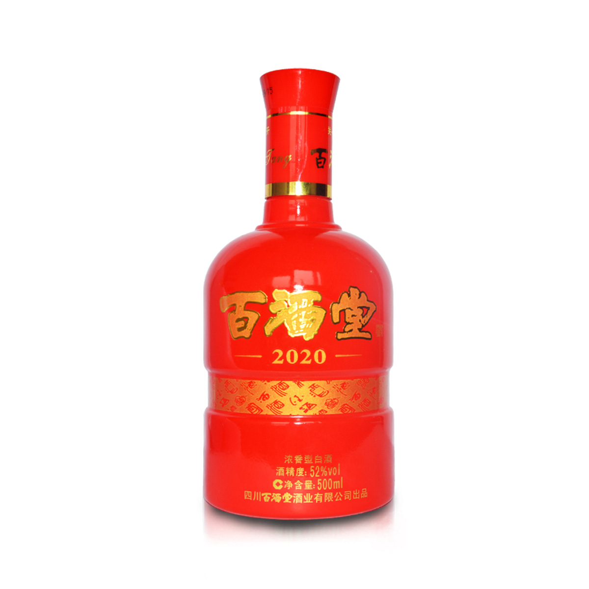百酒堂2020年红瓶浓香型小瓶装白酒52度500ml