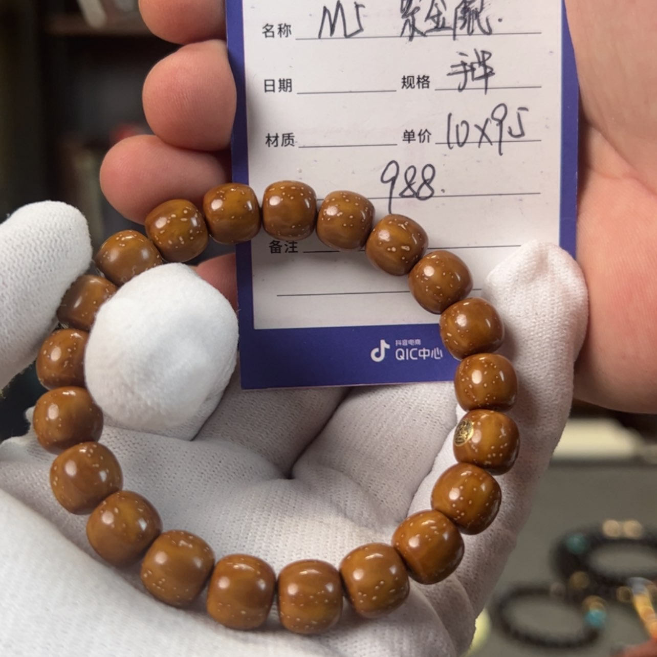 【闪购商品】紫金鼠吊坠