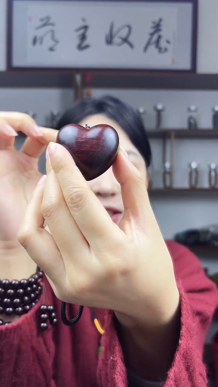 【闪购商品】小爱心