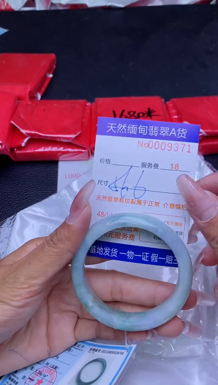 【闪购商品】翡翠手镯未镶嵌.............