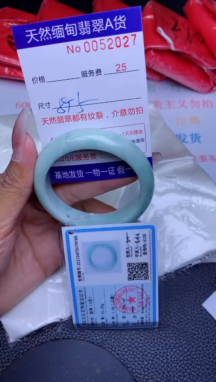 【闪购商品】翡翠手镯未镶嵌................
