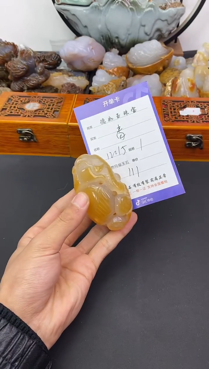 【闪购商品】玛瑙/玉髓珠宝奇石未镶嵌1
