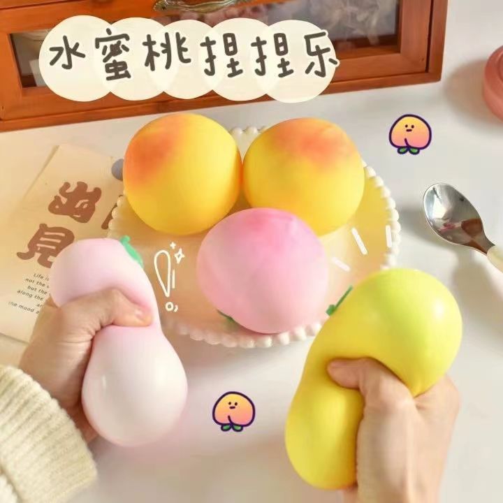 【福利特惠】水蜜桃捏捏乐成人解压发泄神器慢回弹揉捏泄压玩具