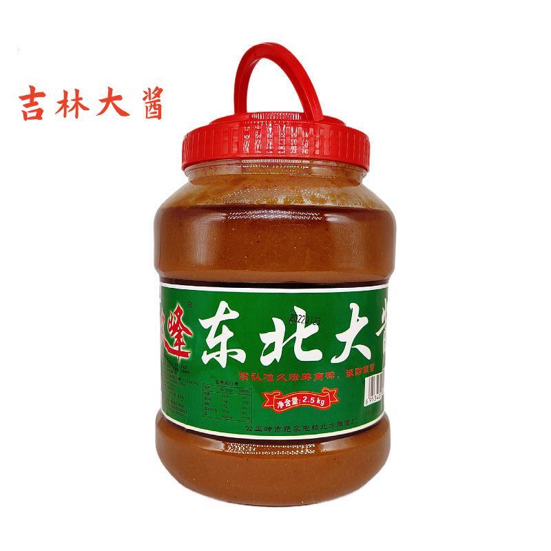 久峰东北大酱2.5kg/桶吉林特产包赔黄豆酱烹饪蘸酱调味酱农家批发