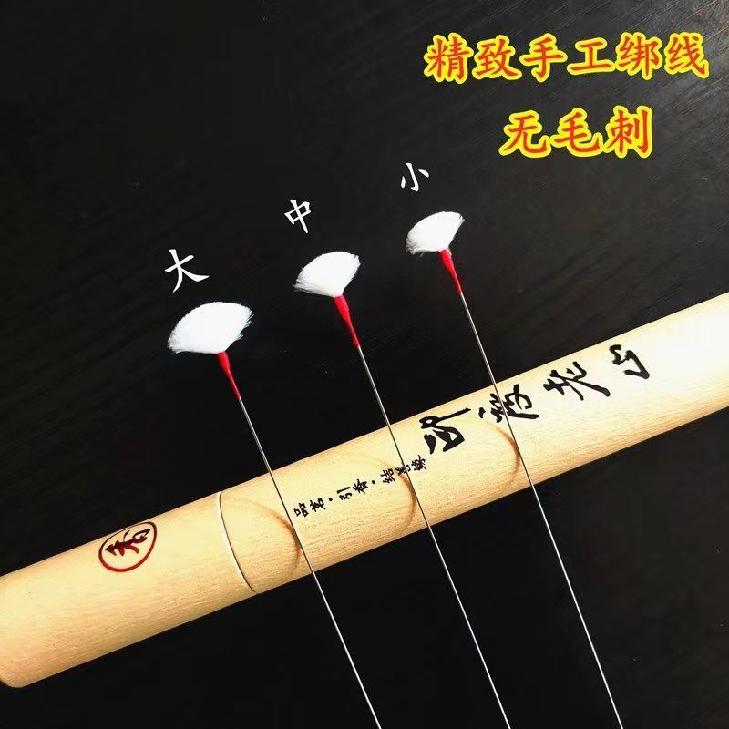 采耳工具银针鹅毛棒痒痒挠毛棒打耳朵大中小头清洁掏耳羽毛耳浴