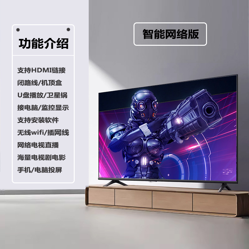 三星面板智能8K电视机LED-32（网络版）电视机2YD6投屏液晶防爆