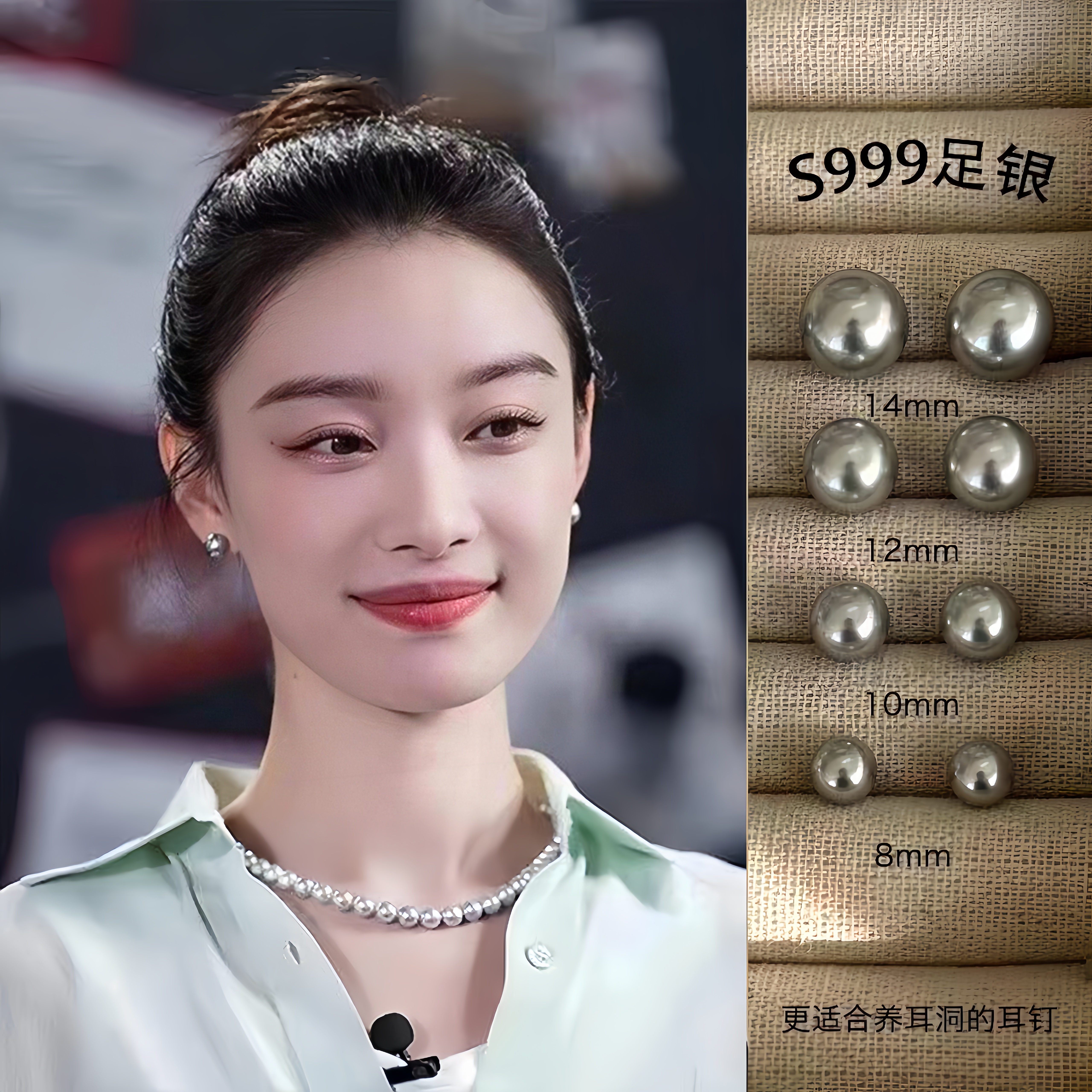 足银耳饰 990足银灰色施家珠明星同款耳钉女轻奢强光好看的耳饰品