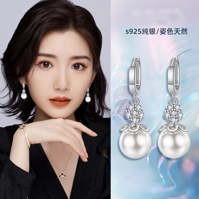 925银耳饰 纯银贝珠耳环女花开富贵耳扣时尚简约百搭长款轻奢耳饰