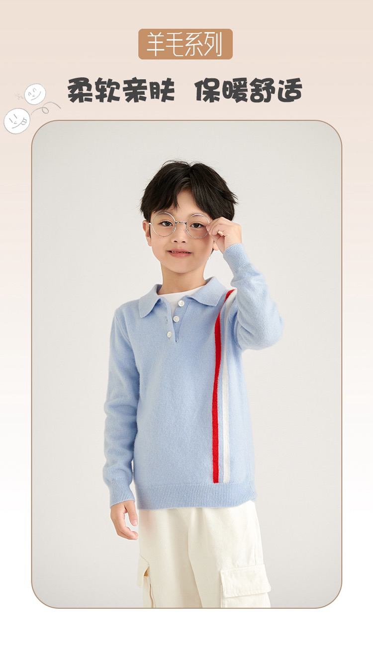 秋冬季新款羊毛针织衫polo领针织衫100%纯羊毛衫男女童保暖打底衫