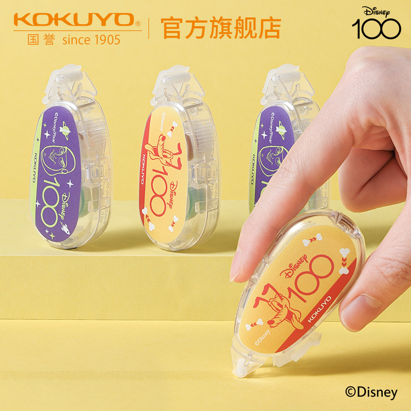 KOKUYO/国誉点点胶·迪士尼联名系列学生办公便携粘贴可替换芯进口