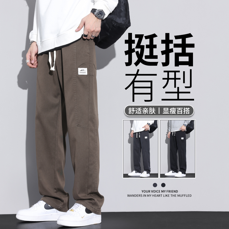 顾木森秋季男士休闲裤美式潮牌直筒简约宽松舒适阔腿运动工装长裤
