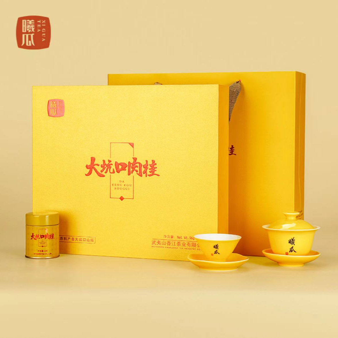 曦瓜茶叶大坑口肉桂岩茶小罐年货礼盒装96g正岩特级